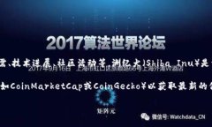 在讨论特定的虚拟币排名之前，需要明确的是，