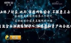 虚拟币市场的骗局与防范：深入探讨当前趋势/