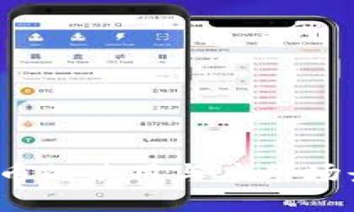  虚拟币的使用与应用场景详解