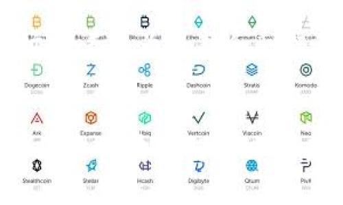 biao ti虚拟币会大数据杀熟吗/biao ti
虚拟币, 大数据, 杀熟/guanjianci

引言
随着区块链技术的发展和虚拟货币的兴起，数字资产逐渐成为投资者和普通大众关注的焦点。而“杀熟”现象，即商家对老客户和新客户采取不同的价格策略，通常是利用大数据分析来制定不同的定价策略。这种策略在传统商业中已经屡见不鲜，然而在虚拟币的交易及其相关平台中，“杀熟”的发生与否同样引起了众多的讨论与思考。在这篇文章中，我们将深入探讨虚拟币是否会大数据杀熟的问题，分析其可能性、影响及相关的论据。

虚拟币市场概述
虚拟币市场是一个相对年轻而又动态变化迅速的市场。从比特币的诞生到如今成千上万种数字资产的涌现，虚拟币的种类繁多，市场也在不断扩展。虚拟币交易不仅存在于中心化交易平台，也存在于去中心化的交易所。为了吸引用户，这些交易平台在价格、手续费等方面的策略也在不断调整。

大数据与“杀熟”现象
大数据的迅速发展使得商家能够更加精准地分析用户行为和消费习惯，从而制定相应的定价策略。基于数据的分析，商家可以针对不同类型的用户提供差异化服务，以提高盈利。同样，这种分析能力在虚拟币市场中也可能发挥作用。交易平台可能会根据用户的交易频率、持有资产、过往交易记录等信息，采取不同的费率或价格策略。

虚拟币交易平台的定价策略
大多数交易平台在设置交易手续费或提供资产兑付时，都会根据用户的活跃程度和交易量来制定不同的费率。例如，长期活跃用户可能享受较低的手续费，而新用户则需支付更高的费用。这种策略在一定程度上可以看作是“杀熟”行为，因为平台通过数据分析对老用户和新用户采取了不同的策略。

合法性与道德性
虽然在商业领域，这种做法具备一定的合法性，但其道德性却一直备受争议。尤其是在虚拟币市场，由于其波动性大，用户的心理承受能力相对较弱，若对老用户进行“杀熟”，可能会造成一定的怨恨，引发用户流失。因此，如何在保证盈利的同时，维护用户的信任和忠诚度，成为交易平台需要面临的重要考量。

大数据杀熟的风险
如前所述，大数据杀熟在虚拟币市场中可能存在，而其背后潜在的风险同样不容忽视。一方面，如果用户流失严重，交易平台的盈利模式可能受到威胁；另一方面，用户对市场的信任度下降，甚至可能引发监管机构的关注和介入，从而影响整个行业的健康发展。

问题讨论
在深入探讨“虚拟币是否会大数据杀熟”这一主题时，可以思考以下五个相关问题：

问题一：大数据在虚拟币市场的具体应用是什么？
大数据在虚拟币市场中的应用广泛而深刻。交易平台可以通过分析用户的交易历史、资产配置和市场行为来其服务和产品。在数据挖掘的基础上，这些平台能实时监测市场变化和用户需求，迅速调整交易选项与手续费结构。此外，通过社交媒体与网络数据，平台还可以深入了解用户的情绪变化，进而预测市场走势，设计出更具吸引力的交易产品。

然而，大数据的使用也会引发伦理问题，包括用户隐私侵犯和算法偏见。交易平台必须在创新与道德之间找到一个平衡点，既要充分利用数据优势，又要尊重用户的权益。因此，建立透明的数据使用政策和健全的用户反馈机制对于虚拟币交易平台来说尤为重要。

问题二：是否所有的虚拟币交易平台都在进行大数据分析？
并非所有的虚拟币交易平台都具备大数据分析的能力。许多新兴的小型平台由于资源和技术的限制，并不会进行深入的数据分析，而是依赖较为传统的定价策略。然而，大型交易平台，由于其用户数目庞大和交易行为多样化，往往更注重采用大数据分析技术来提升用户体验并盈利模式。

随着技术的不断发展，越来越多的小型交易平台开始意识到大数据的重要性，而逐渐引入相关技术。对于竞争激烈的市场来说，任何能提高交易安全性、有效性与用户满意度的技术都是吸引用户的有力工具。因此，未来可期的是，越来越多的虚拟币交易平台将会进入大数据分析的行列，力求用数据驱动业务增长。

问题三：用户如何保护自己不被“杀熟”？
在面对可能的“杀熟”现象时，用户应采取一定的防护措施。如果感觉到平台对老用户的手续费设置较高，可以主动向平台反馈意见，或转向竞争对手的平台。此外，用户还可以多了解市场动态，参与社区讨论，掌握更多的优惠与活动信息，以便在不等式的环境中获取较合理的交易条件。

用户还应保持警惕，避免因信息不对称而受到损失。了解自己的权益、主动寻求信息资源的透明化是50必不可少的步骤。在此过程中，利用社交媒体等资源可帮助用户建立信息互通的网络，从而更好地保护自己在交易中的利益。

问题四：监管机构应如何看待大数据杀熟现象？
监管机构在面对大数据杀熟现象时，应当权衡市场自由与用户保护之间的关系。首先，监管机构需要监督交易平台在数据收集、分析和应用方面的合法性，确保用户的数据隐私权得到尊重；其次，要加强对市场的监测，及时发现并纠正潜在的不正当竞争行为和价格歧视行为。此外，建立行业标准与准则，提高平台的透明度和自律能力，从而防止“杀熟”现象的发生。

同时，监管机构还需鼓励创新，创建一个良好的金融科技生态系统，以更好地为市场参与者服务，减少整体社会的交易成本。在日益数字化的金融环境中，监管政策也应适时更新，以适应快速发展的行业动向。

问题五：大数据杀熟的未来可能走向如何？
面对未来的大数据杀熟现象，其走向可以有多种可能。一方面，随着用户对数据隐私的重视增加，监管政策将会日趋严格，导致“杀熟”策略可能变得不再可取。另一方面，市场竞争不断加剧，用户的选择权利将使得平台不得不重新审视定价策略，实现公平透明的交易环境。

此外，人工智能和机器学习的逐渐成熟将可能改善对用户的服务体验，使得“杀熟”这一现象得到良好的自我监测和纠正。以数据驱动的智能合约等新兴技术也能够确保交易的公正性和透明度，使虚拟币市场朝着更为成熟和积极的方向发展。

结论
总的来说，虚拟币市场在大数据应用不断深化的背景下，确实存在“杀熟”的可能。这种现象的发生与商家的盈利模式、用户行为、市场环境密切相关。未来，如何在保护用户权益与促进市场竞争之间找到平衡，将是所有参与者必须关注的重要问题。随着技术的不断进步和政策的逐步完善，市场的透明性和公平性有望得到提升，从而推动虚拟币市场的健康发展。