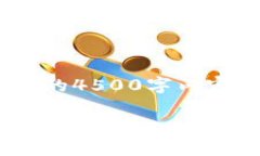 注意：由于对话输出的字符限制，我无法提供完