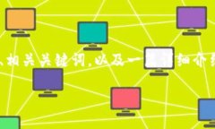 关于“tokenim没有sinoc”的主题，我将为您生成一