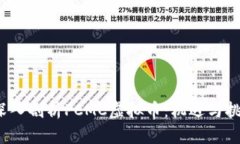  深入剖析PCMC虚拟币：机遇与挑战