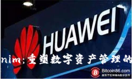 Tokenim：重塑数字资产管理的未来