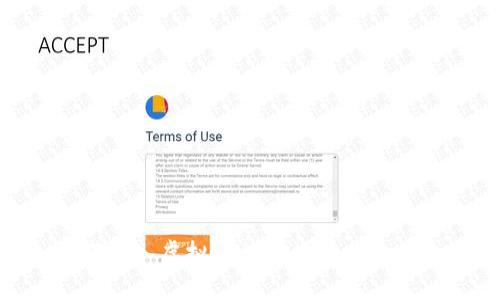 : 如何加入虚拟币社区——购物车攻略