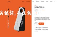 提示：我将生成一个关于“Tokenim域名授权”的与