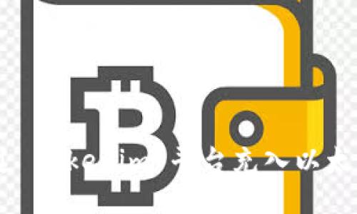 如何通过 Tokenim 平台充入以太坊（ETH）