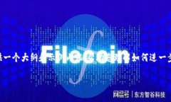 由于内容请求较长，下面的内容将为您提供一个