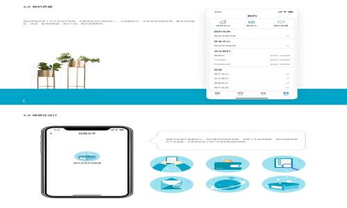 

IM冷钱包自制小手工：个性化你的数字资产安全