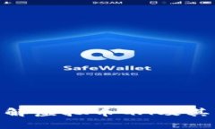 : 深入了解虚拟币GA及其未来趋势