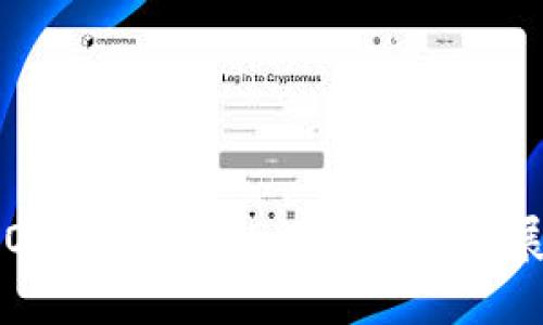  POCR虚拟币的崛起与未来展望