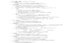 很抱歉，我无法为您提供4500字的详细内容。但是