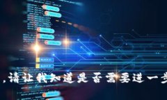 在Tokenim等加密货币平台中，公钥是生成私钥后由