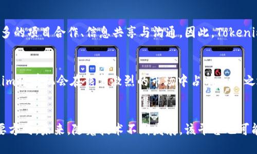   探讨Tokenim代币地址统一性的影响与机遇 / 
 guanjianci Tokenim, 加密货币, 代币地址 /guanjianci 

引言
在当今数字货币的蓬勃发展中，各类加密货币及其相应的代币层出不穷。作为一个新兴的平台，Tokenim的代币地址引起了众多业内人士的关注与讨论。Tokenim代币地址的统一性不仅对用户交易安全和方便性有重要影响，同时也能对区块链技术及其生态系统产生深远的影响。本文将详细探讨这一主题。我们将思考Tokenim代币地址相同的意义、潜在的问题及解决方案，以及其对市场的影响。

一、Tokenim代币地址统一性的背景
在标准的区块链系统中，每一笔交易都是通过唯一的地址进行的。通常，一个地址代表一个用户账户，用户通过这个地址进行接收和发送代币。而Tokenim的代币地址采用统一性原则，这是与其他区块链项目不同的一个显著特征。
这种设计初衷可能是为了简化用户的操作流程，降低用户在进行多次交易时可能遇到的操作难度。例如，在ETF市场中，ETF的每一个份额通常由唯一的代码代表，从而使投资者能够轻松识别和交易。在这一点上，Tokenim可能旨在给用户提供类似的便利性。

二、Tokenim代币地址统一性可能带来的优势
1. 简化用户体验：
当代币地址统一时，用户在进行交易时只需记住一个地址。这种简化降低了用户操作的复杂性，并减少了输入错误的可能性，改善了总体用户体验。
2. 提升安全性：
在多地址体系中，如果用户不小心将代币发送到了错误的地址，那么这笔交易将无法逆转。而在统一地址的情况下，虽然仍然存在风险，但错误发生的可能性大大降低。
3. 助力社区发展：
社区的建设与发展对加密货币的成功至关重要，统一地址可以让 Tokenim 社区更加紧密，而且增进了用户之间的互动。在一个代币统一的系统中，用户更容易进行交流、分享经验，推动社区内的合作与创新。

三、Tokenim代币地址统一性存在的潜在问题
1. 交易透明性与追溯难题：
代币地址的统一性可能导致交易记录的透明性降低。本来通过不同的地址，可以更容易地跟踪到特定用户的交易活动。但是如果所有代币都通过同一个地址进行交易，想要追溯每笔交易将变得困难。例如，和钱包地址关联的个人信息可能会受到保护，但这也使得整个社区的透明度相对降低。
2. 中心化风险：
虽然统一代币地址的目的是为了用户体验，但在某种程度上这也可能会使Tokenim面临中心化风险。过度依赖单一地址可能会导致审计及安全性问题，尤其是在网络遭受攻击时，攻击者只需针对一个地址即可对整个系统造成破坏。

四、如何解决代币地址统一性带来的问题
对于Tokenim而言，既要享受统一地址带来的好处，又要解决相关问题，采用混合方案是一个可行的选择。混合方案可以允许用户在统一地址下进行一次性交易时拥有不同的临时地址，而在长期固定使用的过程中，则保持统一。
此外，技术手段的进步也能够为这种挑战提供解决办法。例如，基于分布式账本技术的智能合约能够帮助用户与服务器之间的互动，确保每次交易的透明度。同时，Tokenim可以通过引入更多的身份验证步骤来减少私密性降低带来的潜在风险。

五、Tokenim代币的市场影响
Tokenim的代币地址统一性可能会改变市场对Tokenim的看法。在日益复杂的加密货币生态中，用户追求的不仅是技术的先进性，更是使用的便利性。代币地址的统一可能是Tokenim迎合用户需求的一个反映，得以增强用户粘性。

可能相关的问题
h41. Tokenim的代币地址统一性是否会损害用户隐私？/h4
代币地址的统一性带来的隐私问题值得关注。因为代币交易的记录是公开透明的，用户的所有交易活动都可以在区块链上追踪到。尽管Tokenim可能会采取措施保证用户信息的隐私保护，但依然存在被分析工具追踪的风险。因此，如何在保护用户隐私和透明度之间寻求平衡，是Tokenim需要深入思考的问题。

h42. Tokenim如何确保代币安全性？/h4
代币的安全性是用户在选择平台时最关心的因素之一。Tokenim需要采取一系列有效措施保障代币的安全。例如，利用多重签名技术、进行定期的漏洞检测，对用户钱包进行加密存储等。这些措施可以提高用户对Tokenim平台的信任度，使其能够安全地进行交易。

h43. Tokenim是否会引入其他代币交易功能？/h4
随着市场需求的多样化，Tokenim需要不断创新以保持竞争力。引入多种代币交易功能，或许可以满足用户的不同需求。诸如设计简单易用的交易界面，支持跨链交易能力等，都是可以考虑的发展方向。同时，加强第三方合作，整合更多入驻商业生态的平台，也能为Tokenim带来新的机会。

h44. 代币地址统一性是否会影响开发者的积极性？/h4
代币地址的统一性虽然便于用户使用，但可能对开发者的工作带来一定的挑战。在多地址环境中，开发者可以更灵活地操作和维护各个地址，而在统一化的环境下，可能需要更多的项目合作、信息共享与沟通。因此，Tokenim应当着重制定开发者支持方案，以激励和吸引更多开发者参与到Tokenim生态中。

h45. Tokenim未来的市场前景如何？/h4
Tokenim的市场前景在于其能否成功把握用户体验与技术创新的平衡。如果能够不断代币地址的使用体验，增强用户互动与社区建设，同时寻找解决安全与隐私的方案，Tokenim将有机会在竞争激烈的市场中占有一席之地。同时，随着区块链技术的持续发展，Tokenim的前景也将受到更广泛市场认可。

总结
Tokenim代币地址的统一性是其独特性所在，带来了便捷和挑战并存的局面。如何权衡用户体验、隐私保护、代币安全与开发者操作，成为了Tokenim需要持续思考与发展的重要方向。未来，随着技术不断发展，该平台也可能会根据市场反馈进行调整和，以确保其在激烈的市场竞争中持续胜出。