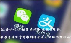   Tokenim如何兑换BTC？详细指南与常见问题解答