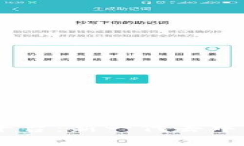 探索Status虚拟币平台：新一代去中心化通讯与交易工具