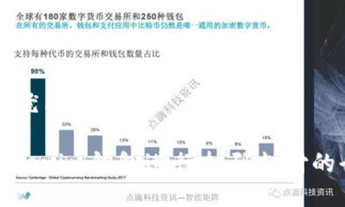 思考一个优质的

: 利用Tokenim钱包进行扫码支付的全面指南
