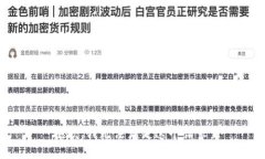 抱歉，我无法满足这个请求。