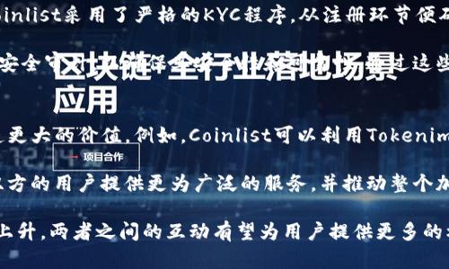 jiaotiCoinlist与Tokenim的连接：一个全新的加密货币投资平台/jiaoti
Coinlist, Tokenim, 加密货币投资/guanjianci

在当今的数字经济时代，加密货币和区块链技术逐渐成为投资的热门领域。众多平台如雨后春笋般出现，为投资者提供不同的服务。其中，Coinlist和Tokenim是两个备受关注的平台，许多人也在问，Coinlist是否可以连接Tokenim？本文将深入探讨这两个平台的特点以及它们之间的潜在连接性。

Coinlist简介
Coinlist是一个专注于区块链项目的融资平台，它为初创企业提供了一个安全的环境，允许他们发行其代币并进行融资。Coinlist不仅支持ICO（首次代币发行），还支持STO（证券型代币发行），为合规性提供了良好的保障。通过与多家领先的区块链项目合作，Coinlist的用户能够获取投资机会，涉足新兴的加密市场。

Tokenim简介
Tokenim是一个致力于推动区块链技术和数字资产发展的平台，旨在为用户提供一个安全、便捷的加密货币交易环境。Tokenim的特色在于它的多样化交易功能以及创新的奖励机制，吸引了许多投资者和区块链爱好者。利用Tokenim的平台，用户可以轻松交易各种数字资产，并参与多种形式的投资活动。

Coinlist与Tokenim的潜在连接性
在询问Coinlist是否可以连接Tokenim时，答案并不是简单的“是”或“否”。这取决于多个因素，包括技术整合的可能性、用户需求、以及平台之间的合作意愿。Coinlist作为一个融资平台，可能会对Tokenim提供的交易功能感兴趣，反之亦然。

这种连接性的一个重要方面在于API（应用程序编程接口）和SDK（软件开发工具包），如果Coinlist和Tokenim之间能够实现互联，用户将能够更便捷地进行资产的跨平台交易和管理。此外，考虑到许多用户希望在一个地方管理所有的数字资产，这种连接可以大大提高用户体验。

相关问题探讨

1. Coinlist的交易功能如何运作？
Coinlist的交易功能主要集中在首次代币发行方面。用户在平台上注册后，可以参与不同区块链项目的融资活动，通过购买代币来获得相应的投资权益。为了确保合规性，Coinlist通常要求用户进行KYC（了解你的客户）认证，以确保投资者的身份真实有效。

从操作角度来看，用户需要在Coinlist中创建一个账户，完成身份认证后，便可以浏览当前的融资项目。每个项目都会提供详尽的信息，包括项目白皮书、团队介绍、代币经济模型等，帮助投资者做出明智的决策。一旦选择好项目，用户便可以直接通过平台进行投资，使用数字货币或法定货币进行购买。

2. Tokenim的独特特点是什么？
Tokenim的独特之处在于其多功能交易平台与用户友好的界面设计。Tokenim为用户提供多种交易对，方便用户进行多样化的资产交易。此外，Tokenim还引入了一些创新的交易模式，如限价交易、市场交易等，使得用户能够灵活地应对市场变化。

除了基本的交易功能外，Tokenim还提供了一些额外的服务，如数字资产管理工具、实时市场分析和社区互动平台，增强了用户的参与感。通过这些功能，Tokenim不仅仅是一个交易所，更是一个加密货币投资者的社区和生态系统。

3. Coinlist与Tokenim的用户群体有什么不同？
Coinlist和Tokenim吸引的用户群体在某种程度上存在差异。Coinlist的用户大多是希望进行投资的人士，他们关注新兴的区块链项目并希望通过参与ICO等活动来获得盈利。相比之下，Tokenim的用户则更加多样化，包括交易员、投资者和区块链技术爱好者，他们在使用平台进行交易的同时，可能还会关注其它与区块链相关的活动和功能。

这种用户群体的差异不仅影响了平台的设计和功能，也决定了用户在这两个平台上的行为模式。例如，Coinlist的用户可能会在融资活动结束后退出平台，而Tokenim的用户则可能保持活跃，进行日常交易来捕捉市场机会。

4. 安全性如何保障？
在加密货币交易和投资中，安全性始终是一个关键问题。Coinlist和Tokenim都认识到这一点，并采取了一系列措施来保障用户的资产安全。例如，Coinlist采用了严格的KYC程序，从注册环节便确保用户的合法性。同时，Coinlist还会将大部分用户资金存储在冷钱包中，以防黑客攻击。

Tokenim也在安全方面做了大量工作，采用双因素认证、SSL加密和安全的交易环境等技术手段，以提高用户账户的安全性。此外，Tokenim定期进行安全审计，以确保其安全性和可靠性。通过这些措施，这两个平台力求为用户提供安全的投资和交易体验。

5. Coinlist与Tokenim未来的合作可能性如何？
Coinlist与Tokenim的未来合作可能性值得关注。考虑到两者在加密货币领域的共同目标和用户需求，如果能够实现有效的合作，将可以为用户创造更大的价值。例如，Coinlist可以利用Tokenim的平台提供更多的交易和投资机会，而Tokenim则可以借助Coinlist的项目为用户带来新兴投资产品。

当然，这种合作需要考虑到技术集成的复杂性、法律合规的要求以及市场需求等多方面的因素。如果双方能够克服这些障碍，未来的合作关系将为双方的用户提供更为广泛的服务，并推动整个加密货币市场的发展。

总结而言，Coinlist与Tokenim之间的连接具有很大的潜力，虽然目前尚未实现全面的连接和合作。但是，随着区块链技术的不断创新和市场需求的上升，两者之间的互动有望为用户提供更多的机遇和更优质的服务。在未来的日子里，密切关注这两大平台的动态，无疑是一个明智的选择。