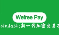 Tokenim 和 Coindash：新一代加密交易及投资解决方案