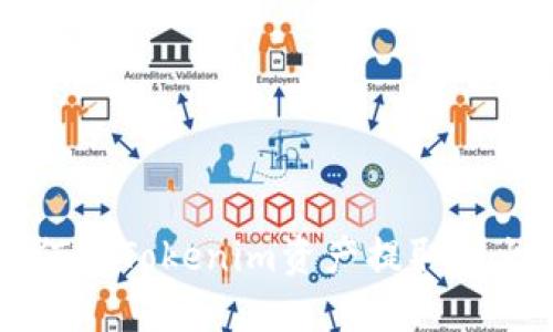 如何将Tokenim资产提取到火币