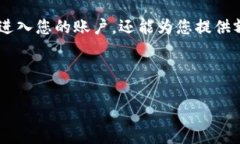 如何找回忘记的Tokenim支付密码？  找回Tokenim支付