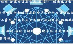 构思  如何在Tokenim钱包中添加狗狗币？ / 关键词