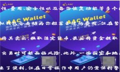   虚拟钱包的币怎么进来的虚拟钱包, 加密货币