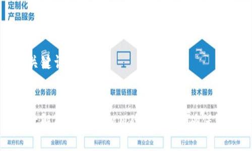 思考与关键词


如何有效解除TokenIM风险提示，并确保信息安全