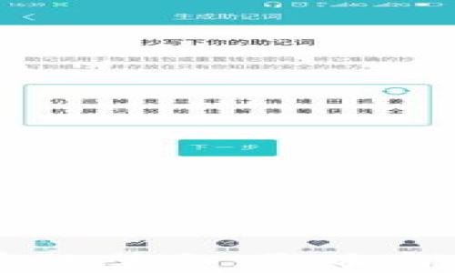 
虚拟货币的禁令：影响与前景分析