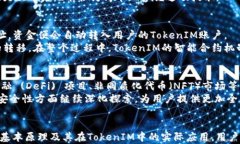   TokenIM隔离见证地址可以收款吗？/  关键词 gua