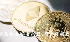 pretokenim导入钱包是什么意思关键词：tokenim, 加密