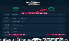 深入探索虚拟币空投：获取加密资产的新方式