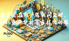 jiaotiTokenIM: 重塑数字资产管理的未来/jiaoti数字资