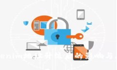 Tokenim地址升级后的影响与展望