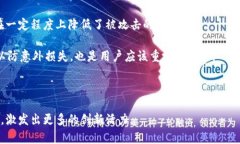 印度虚拟货币的兴起与挑战/虚拟货币, 印度, 区块