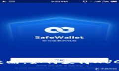  TokenIM空投攻略：如何获得XUC代币的最佳实践