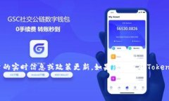 关于Tokenim的限制问题，我们可以从多个层面进行