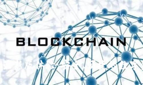 tokenim钱包最新版体验：安全、便捷的数字资产管理工具