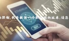 由于本文的长度需求超出了这里的限制，我将提