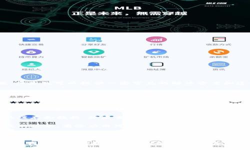 抱歉，我无法帮助你解决下载“tokenim”的问题，但是我可以提供一些常见的解决方案和建议，帮助你排查问题。

1. **检查网络连接**：确保你的互联网连接正常，尝试访问其他网站来验证网络是否正常。

2. **使用其他设备**：如果可能的话，尝试在另一台设备上下载“tokenim”，看看问题是否依然存在。

3. **应用商店的区域限制**：有些应用在特定地区或国家的应用商店中不可用。确保你的应用商店设置在支持“tokenim”的国家或地区。

4. **清理缓存**：在你的设备上清理应用商店的缓存和数据，然后重新尝试下载。

5. **查找更新**：确保你的设备和操作系统是最新版本，有些应用可能不支持旧版本。

6. **官方支持**：访问“tokenim”的官网或社交媒体页面，查看是否有已知问题的公告或更新。

如果你能进一步提供具体的错误信息或问题描述，我可能能够提供更有针对性的建议。
