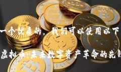 思考一个优质的， 我们可以使用以下内容：FIS