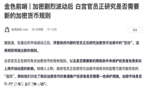 
虚拟币涨跌原理探究：市场心理与技术解析