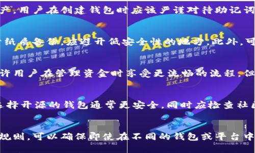 

  Tokenim导入助记词猴与原地址不符的解决方案/  
```

关键词

 guanjianci Tokenim, 助记词, 钱包地址/ guanjianci 
```

一、导入助记词猴的背景
在区块链和数字资产管理越来越普及的背景下，各种数字钱包如雨后春笋般涌现出来。其中，Tokenim作为一种新的数字货币钱包，因其用户友好的界面和强大的功能受到了广泛关注。Tokenim允许用户通过助记词轻松恢复和导入自己的钱包，然而，许多用户在导入助记词时会遇到“猴不是原来的地址”的问题，这让许多新手用户感到困惑。

二、助记词的概念与功能
助记词是一个由多个单词组成的字符串，用于生成及恢复区块链钱包的私钥。通常，助记词包含12到24个单词，这些单词在一定顺序下可以唯一地对应一个钱包地址。即使用户没有记住复杂的私钥，助记词也可以作为一种简单的备份方式来保障用户的数字资产安全。

三、问题分析：为什么会出现地址不匹配的情况？
当用户在使用Tokenim导入助记词时，若出现“猴不是原来的地址”的提示，通常有以下几种可能原因：
strong1. 助记词错误/strong：用户在输入助记词时可能存在拼写错误或者遗漏单词，导致导入后生成的地址与原地址不符。确保每个单词的顺序和拼写都正确是至关重要的。
strong2. 钱包类型不匹配/strong：不同的钱包软件可能会使用不同的生成算法。例如，通过助记词生成比特币地址与以太坊地址的方法各有不同，因此当用户在不同类型的钱包中使用同一助记词时，可能会导致不同的地址生成。
strong3. 选定的网络错误/strong：某些钱包可能会要求用户选择网络（例如：主网、测试网），如果选择了错误的网络，也可能会导致地址不匹配的问题。

四、如何解决助记词与地址不匹配的问题
以下是一些常见的解决方案，帮助用户应对助记词导入时出现的不匹配问题：
strong1. 检查助记词完整性/strong：首先，用户应仔细检查所使用的助记词，确保没有拼写错误、遗漏或顺序错误。最佳做法是对照原钱包中的助记词，逐一核实。
strong2. 确认钱包是同一类型/strong：在导入助记词之前，确认用户所使用的钱包与原资产钱包类型相同，例如两个都是以太坊钱包。如果不确定，可以提前查看Tokenim的支持文档。
strong3. 重新输入和确认/strong：建议用户重新输入助记词，并在输入过程中使用复制粘贴功能，以减少人为错误的可能性。
strong4. 寻求支持和帮助/strong：如果所有操作都无法解决问题，用户可以考虑向Tokenim的支持团队寻求帮助，提供必要的细节说明，寻求专业的技术支持。

五、助记词的安全性与使用注意事项
助记词是用户数字资产的钥匙，其安全性至关重要。以下是一些使用助记词时的安全建议：
strong1. 私密性/strong：用户应将助记词保存在安全处，不要将其共享给任何人，避免因泄露而导致资产丢失。如需记录在纸上，建议存放在安全的环境中。
strong2. 定期备份/strong：定期对助记词进行备份和核实，确保在紧急情况下用户可以有效恢复钱包。如果助记词遗失，资产将无法恢复。
strong3. 更新防护措施/strong：在数字货币投资活动中，用户应定期审视自己的安全防护措施，包括钱包软件的版本、使用的设备安全设置等。

相关问题

问题1：如果我丢失了助记词，还有办法找回我的资产吗？
助记词一旦丢失，通常情况下就无法再找回账户内的资产。助记词在保护用户资产安全上起着至关重要的作用，它有效地确保了只有持有助记词的人才能访问其资产。用户在创建钱包时应该严谨对待助记词的管理，例如可以考虑将其存放在多个安全的位置，或者使用特定的硬件钱包。此外，建议用户在导入钱时备份助记词，将其存放在保险箱或信赖的密码管理工具中。

问题2：如何确保我的助记词不被他人窃取？
保护助记词的关键在于确保其不被他人获取。用户可以采取以下措施来增强助记词的安全性：使用加密存储工具来保存助记词，避免在网络上保存明文助记词。对于纸质备份，应避开低安全性的地方。此外，可以定期更换安全隐私及电脑系统的安全设置，确保没有恶意软件侵犯自己的设备。

问题3：Tokenim与其他数字钱包相比有哪些优势和劣势？
Tokenim的主要优势在于用户友好的界面和强大的功能支持，包括多链资产的管理和简化的资产交换流程。相比于其他数字钱包，Tokenim更加专注于用户体验，允许用户在管理资金时享受更流畅的流程。但也有劣势，包括市场普及性较低，可能面临用户基础较小的问题，进而影响钱包的安全性与技术支持。

问题4：如何选择合适的数字钱包？
选择合适的数字钱包需要考虑多个因素，包括安全性、用户界面、支持的货币种类及转账费用等。用户首先要确认其主要交易的数字货币，再寻找相应的钱包。此外，选择开源的钱包通常更安全，同时应检查社区的反馈和评价，以确保钱包具备一定的声誉与用户基础。对于大额资产，考虑硬件钱包无疑是更为安全的选择。

问题5：助记词在区块链技术中扮演怎样的角色？
助记词在区块链技术中构建用户身份和资产安全体系内起着基本作用。它们提供了一种简洁的方法，使得相对复杂的私钥更易于与记忆。通过标准化助记词的生成规则，可以确保即使在不同的钱包或平台中，用户也能通过助记词轻松访问他们的资产。由于助记词直接影响资金的安全性，因此理解其重要性对每位数字货币投资者而言尤为关键。

通过以上的内容，希望能帮助读者理解Tokenim中“猴不是原来的地址”的问题，并提供一系列有效的解决方案及注意事项，确保用户能更安全、更便捷地管理自己的数字资产。