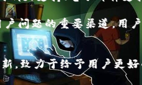    Tokenim手机钱包官网下载: 简单、安全的数字资产管理工具  / 
 guanjianci  数字钱包, 加密货币, 移动支付  /guanjianci 

一、Tokenim手机钱包概述
在数字货币日益普及的今天，手机钱包作为一种便捷的数字资产管理工具，受到越来越多投资者和用户的青睐。Tokenim手机钱包是一个专门为加密货币用户打造的应用，其目的在于提供一个安全、快速、易于使用的数字资产管理平台。用户可以通过该钱包轻松管理自己的数字资产，进行交易、转账、收款等操作。

Tokenim手机钱包的特色之一是其友好的用户界面和强大的功能。无论是新手还是有经验的用户，都能轻松上手。同时，Tokenim注重安全性，采用多重加密技术，确保用户的资产安全。为了让用户能够更好地了解Tokenim手机钱包，本篇文章将对其进行详细介绍，帮助用户更好地使用这一工具。

二、Tokenim手机钱包的功能特点
Tokenim手机钱包的功能可以概括为以下几个主要方面：

h41. 多币种支持/h4
Tokenim不仅支持流行的比特币（BTC）和以太坊（ETH），还支持多种其他加密货币。这使得用户能够在同一平台上管理多种数字资产，避免了切换不同钱包的麻烦。

h42. 安全性高/h4
Tokenim采用了先进的安全技术，如多重签名、冷钱包存储和数据加密等，确保用户的数字资产不受黑客攻击和其他潜在威胁的影响。同时，用户还可以设置双重身份验证（2FA），进一步增强账户安全性。

h43. 交易速度快/h4
Tokenim手机钱包的交易速度非常快，用户可以随时随地发起交易。此外，Tokenim还支持即时转账功能，使得资金在几秒钟内到账，极大地提升了用户的使用体验。

h44. 易于使用的界面/h4
Tokenim手机钱包界面设计简约、直观，即使没有使用过数字钱包的用户也能迅速上手。所有功能都可以通过简单的点击操作完成，大大降低了用户的学习成本。

h45. 24/7客户支持/h4
Tokenim还为用户提供全天候客户支持服务，用户在使用过程中遇到任何问题都可以随时联系客服获取帮助，确保用户的使用体验流畅无忧。

三、如何下载和安装Tokenim手机钱包
下载和安装Tokenim手机钱包非常简单。用户只需按照以下步骤进行操作：

h41. 访问官网下载页面/h4
用户可以通过访问Tokenim的官方网站找到下载链接。官网通常会提供最新版本的下载地址，确保用户能够获取到最安全、稳定的版本。

h42. 选择合适的平台/h4
Tokenim手机钱包支持多种操作系统，包括Android和iOS。用户需根据自己的手机类型选择对应的下载链接。

h43. 下载并安装应用/h4
点击下载后，系统会自动开始下载应用程序。下载完成后，用户只需点击安装，按照屏幕提示完成安装即可。

h44. 创建新的钱包账户/h4
安装完成后，打开Tokenim应用，用户需要注册新账户。根据提示完成个人信息填入，并设置安全密码以保护账户安全。

h45. 备份私钥和助记词/h4
创建账户后，Tokenim会提供一个助记词和私钥，用户必须妥善保存这些信息，以便于日后恢复账户。丢失助记词或私钥，将无法找回钱包内的资产。

四、使用Tokenim手机钱包的注意事项
虽然Tokenim手机钱包提供了优良的用户体验和安全性，但用户在使用过程中仍需注意以下几点：

h41. 不要泄露私钥和助记词/h4
私钥和助记词是用户资产的唯一凭证，任何人拥有这些信息都可以完全控制用户的资产。因此，用户必须做到绝对保密，不与他人分享。

h42. 定期更新应用/h4
为了确保手机钱包的安全性，用户应定期检查并更新Tokenim应用至最新版本。开发者会定期修复安全漏洞和提供新功能，通过更新，用户可以享受到更好的服务。

h43. 保持设备安全/h4
用户还需保持手机设备的安全，如安装防病毒软件、定期检查系统更新等。新的安全威胁层出不穷，保护好设备本身也能确保钱包的安全。

h44. 注意交易费用/h4
在进行数字资产交易时，用户应注意各个币种的交易费用。不同交易所和钱包可能会收取不同的手续费，用户在选择时要进行比较，寻找性价比更高的解决方案。

h45. 隐私保护/h4
在使用数字钱包时，用户应注意隐私保护。不应在社交媒体或公开场合透露有关钱包的信息，以减少被攻击的风险。

五、与Tokenim手机钱包相关的常见问题

h41. Tokenim手机钱包支持哪些加密货币？/h4
Tokenim手机钱包的多币种支持是其一大亮点。该钱包不仅支持主流的比特币(BTC)和以太坊(ETH)，还支持众多其他加密货币，包括Ripple（XRP）、莱特币（LTC）、比特币现金（BCH）等。随着市场的发展，Tokenim团队也会不断更新钱包的币种支持范围，确保用户能够处理多样化的投资需求。

用户可以在Tokenim的官方网站上查找最新支持的币种列表，通常这种信息会定期更新。对于新兴的加密货币，Tokenim也会谨慎筛选，确保其在安全性和稳定性上符合标准。

h42. 如何确保Tokenim手机钱包的安全性？/h4
Tokenim钱包采取了多种措施来确保用户资产的安全性。首先，应用采用了加密技术，确保用户的数据在传输和存储时都处于加密状态。此外，用户可以设置双重身份验证，以增加账户的安全性。这样的方式在用户登录或进行敏感操作时会要求输入额外的验证码。

此外，Tokenim支持冷钱包存储，用户的资产在不使用时可以转移到冷钱包中，这是一种将资产与互联网隔离的方法，极大降低了被黑客攻击的风险。用户还应定期备份自己的助记词和私钥，并妥善保存以防丢失。

h43. 如果我的手机丢失了，如何找回Tokenim钱包里的资产？/h4
如果用户的手机丢失，但依然拥有钱包的助记词和私钥，就可以在任何其他设备上恢复Tokenim钱包。用户只需下载Tokenim应用，然后选择“恢复钱包”功能，输入助记词或私钥，即可找回账户和其中的资产。

因此，备份助记词和私钥是非常重要的一个步骤。用户建议将这些信息存储在安全的地方，而不是仅仅依靠手机或应用上的存储。此外，用户还应定期对助记词进行核对，确保信息的准确性。

h44. Tokenim手机钱包的交易费用如何计算？/h4
Tokenim手机钱包会根据不同的交易类型和加密货币，收取相应的交易费用。一般来说，交易费用包括矿工费和平台手续费。矿工费是为了激励矿工处理交易而收取的费用，而平台手续费是Tokenim针对每笔交易所收取的服务费。

在进行交易前，用户可以在交易界面上看到具体的费用信息，建议用户在确认发送交易前仔细查看。此外，用户还可以选择不同的交易速度，不同速度下的交易费用也会有所不同，通常来讲，交易越急，用于加速的费用就会越高。

h45. Tokenim钱包的技术支持如何获取？/h4
Tokenim为用户提供了全面的技术支持，用户在使用过程中遇到问题时，可以通过官方网站上的客户支持页面联系Tokenim团队。网站上会有实时聊天支持、电子邮件支持和常见问题解答（FAQ）等多种支持途径，用户可以根据需要选择。

此外，Tokenim还在社交媒体平台上保持活跃，用户也可以通过Twitter、Facebook等平台获取最新的更新和信息。同时，Tokenim社区也是解决用户问题的重要渠道，用户可以在各种论坛上交流经验和解决方案。

总结
Tokenim手机钱包作为一款便捷、安全的数字资产管理工具，满足了用户对于加密货币的管理需求。随着数字货币市场的发展，Tokenim不断与更新，致力于给予用户更好的服务体验。通过本篇文章的介绍，相信用户能够对Tokenim手机钱包有更加深入的了解，从而更好地利用这一工具进行数字资产的管理和交易。