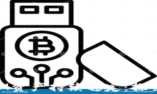 
beginsTokenIM资产持续稳定：探索其潜力与挑战