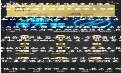 biao ti/biao ti 像虚拟币市场的温州：机遇与风险