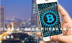 在讨论“tokenim显示x是什么意思”这一问题之前，