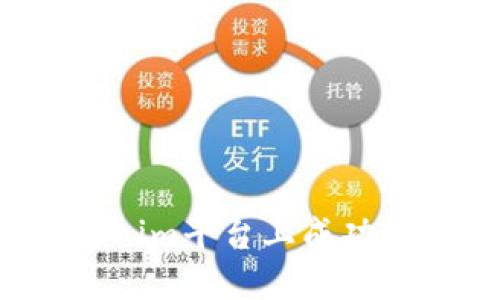 如何在Tokenim平台上成功提现狗狗币？