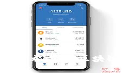 小雨的Tokenim之旅：解锁区块链世界的新方式